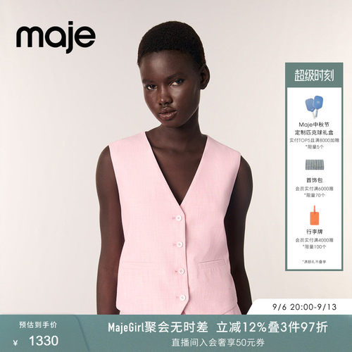 Maje时尚粉色V领短款马甲外套