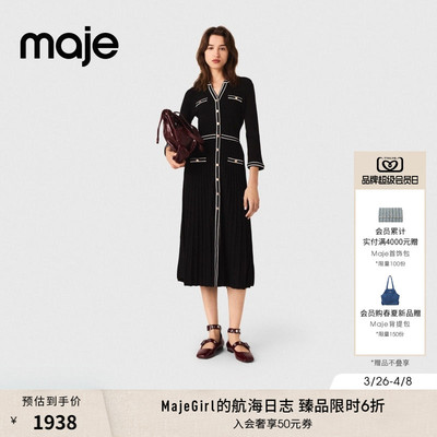 季末6折Maje2025秋冬款女装法式时尚黑色V领褶皱长款针织连衣裙