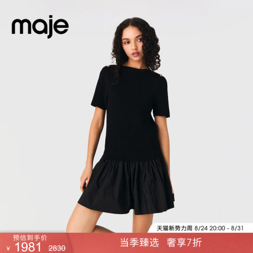 Maje法式塔夫绸裙摆短袖连衣裙