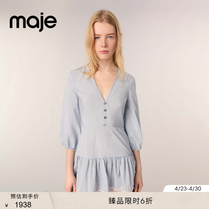 Maje商场同款春夏款女装法式柔婉雅致仿钻装饰V领条纹短款连衣裙