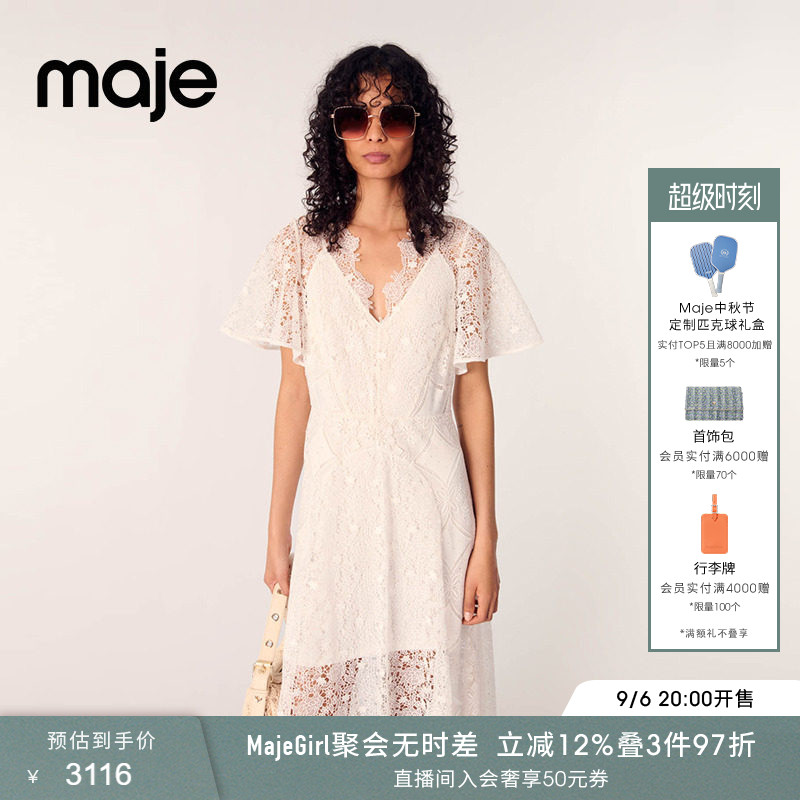 MajeV领长款针织连衣裙两件套图片