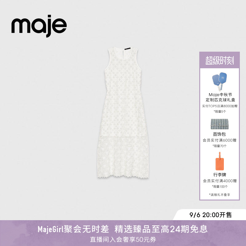 Maje法式仿钻饰无袖钩针连衣裙图片