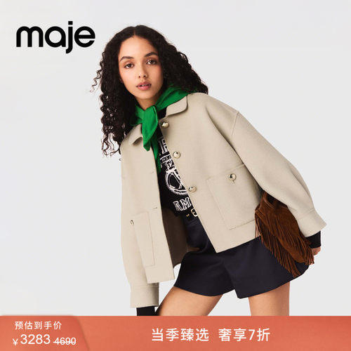 Maje法式米黄色单排扣毛呢外套