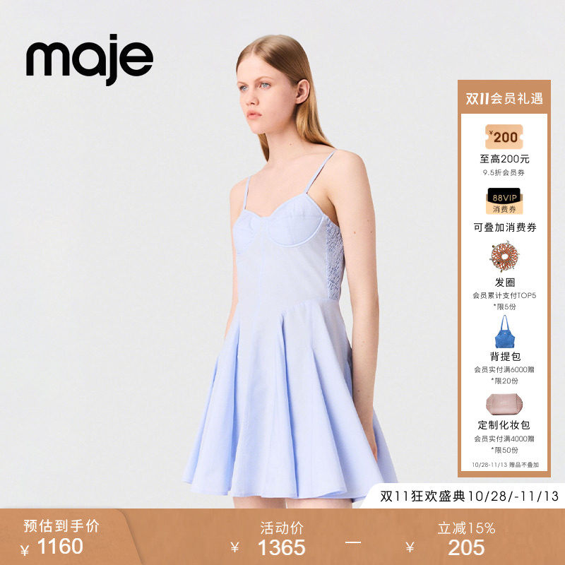 【奢享特惠】Maje商场同款春夏款女装收腰A字收腰吊带连衣裙