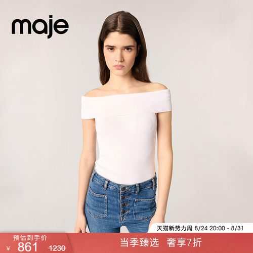 Maje白色一字肩修身针织T恤衫