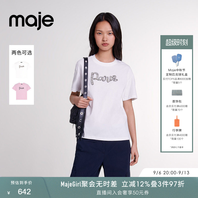 Maje休闲白色短袖圆领针织T恤衫图片