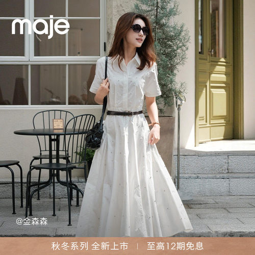 Maje法式仿烫钻珠饰短袖连衣裙