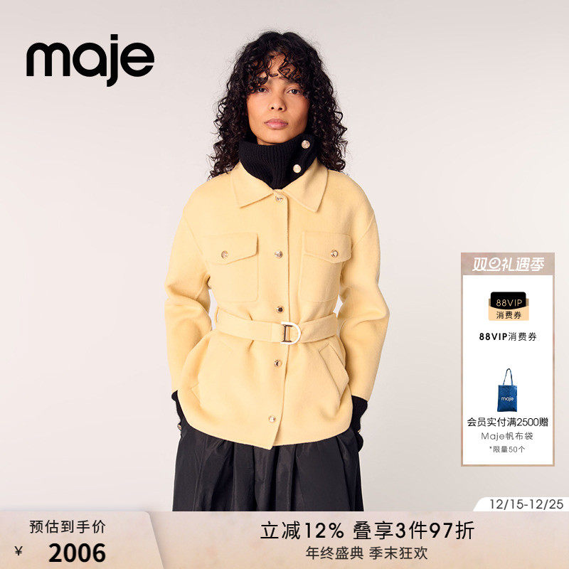 Maje黄色绵羊毛混纺收腰短外套