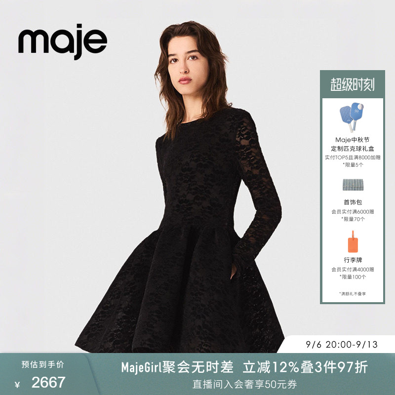 Maje秋冬女装法式气质简约黑色收腰镂空印花刺绣圆领短款溜冰裙