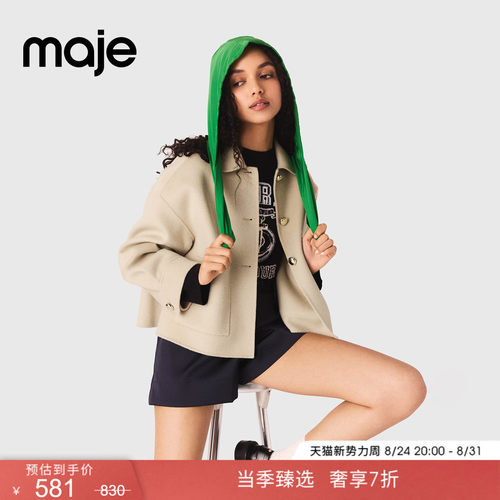 Maje绿色帽兜多功能围巾