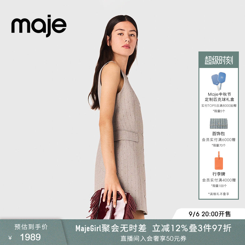 Maje法式仿钻装饰装饰短款连衣裙图片