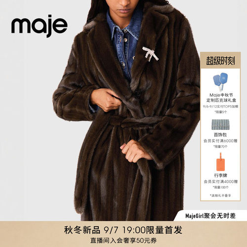 Maje法式条纹系带仿皮草外套