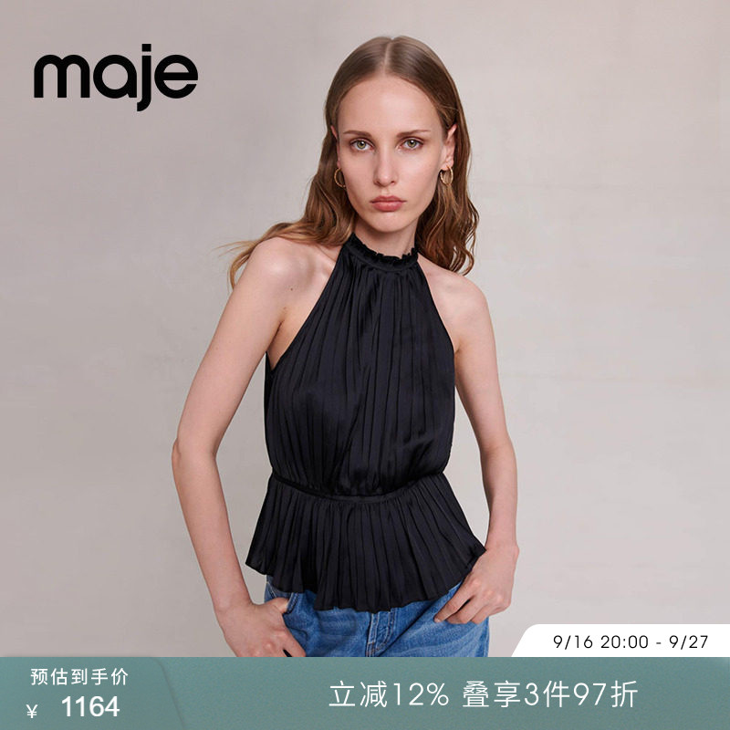 maje木耳边褶皱挂脖吊带图片