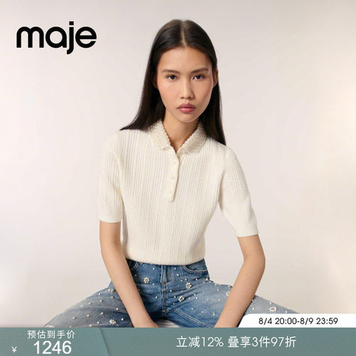 Maje仿珍珠装饰翻领短袖针织衫