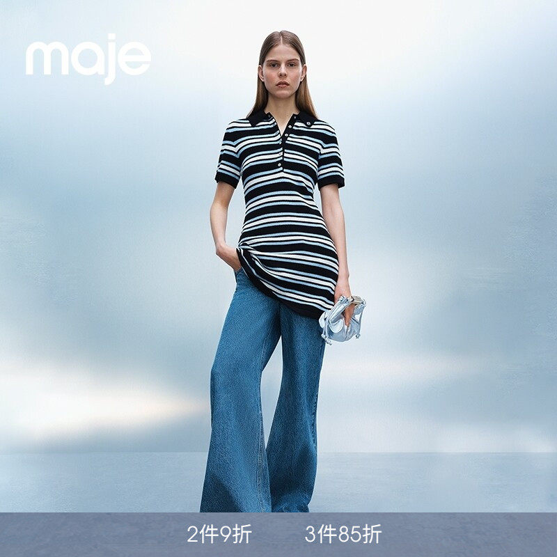 Maje春夏女装法式时尚简约腰部铆钉装饰棉质高腰长款阔腿牛仔裤