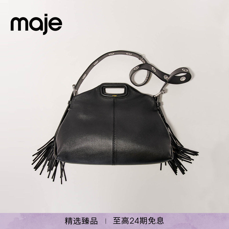 MissM｜Maje博主同款春夏女士法式随性流苏装饰黑色女式背提