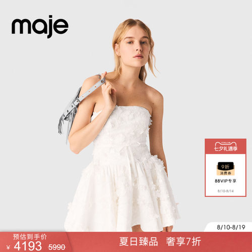 Maje法式通身花朵刺绣短款连衣裙