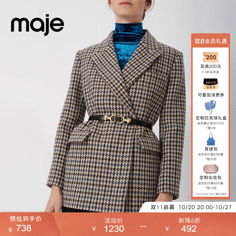 【奢享特惠】Maje夏季法式利落牛皮革黑色金色腰扣女士腰带