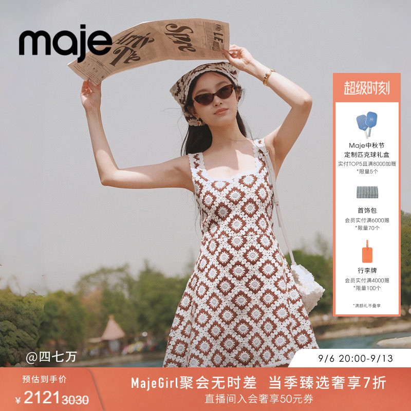 Maje法式收腰短款无袖针织连衣裙图片