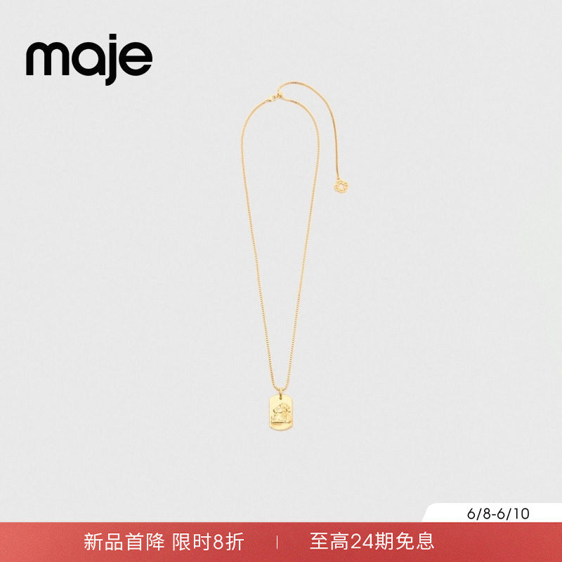 新品首降|Maje夏季款法式高级金色摩羯座四叶草元素女士吊坠项链