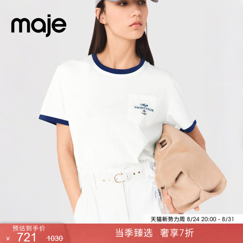 Maje法式字母标识撞色圆领T恤