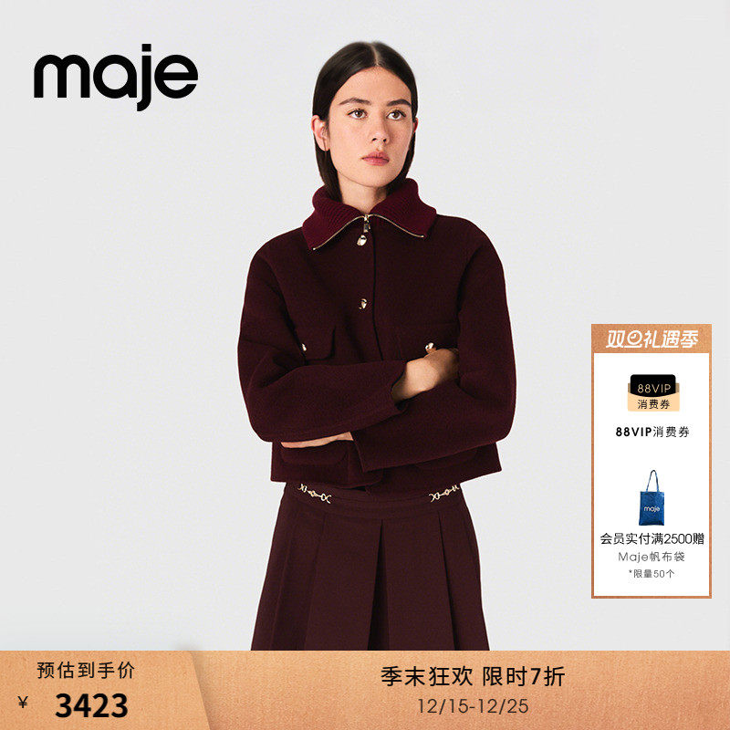 Maje法式气质可双面穿翻领外套