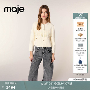 流苏装 时尚 饰单排扣圆领长袖 短款 Maje2025秋冬女装 针织开衫 法式