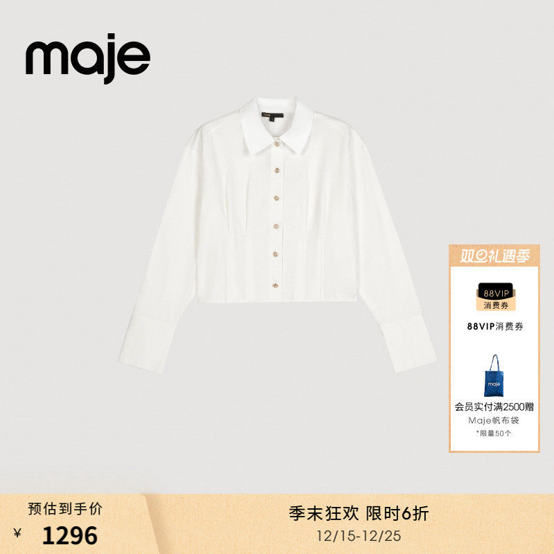 Maje时尚白色翻领短款衬衫上衣