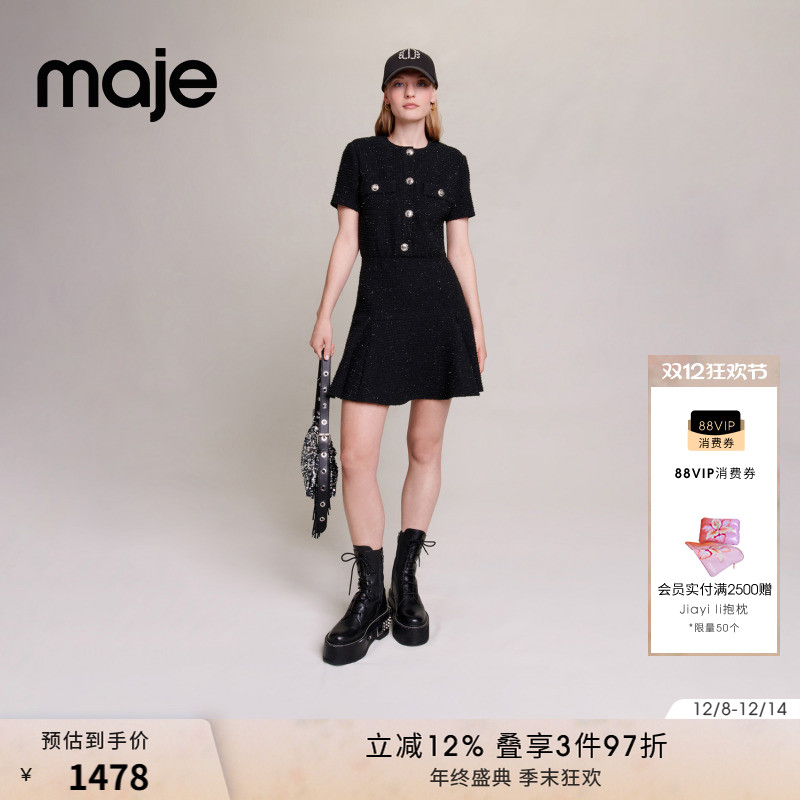 质感舒适花呢面料 高腰显瘦修身版型