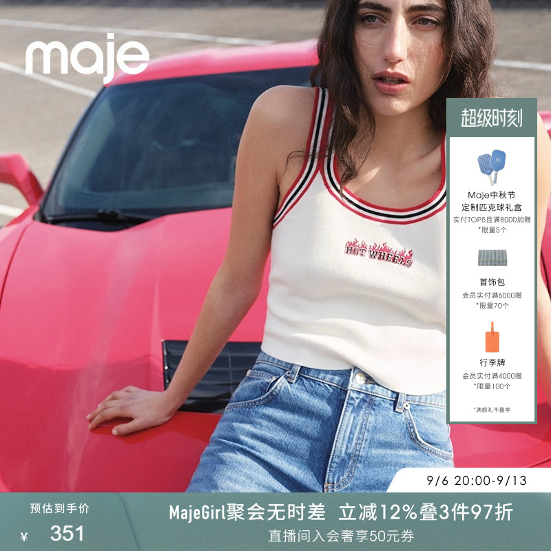 Maje春夏款女装法式柔美精致重工刺绣字母短款白色吊带针织上衣图片