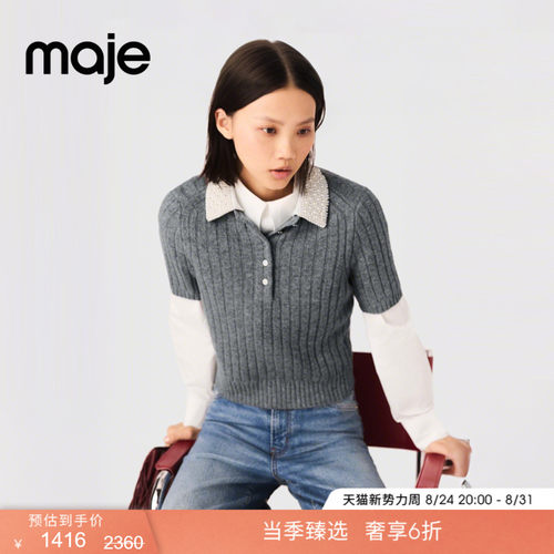 Maje法式可拆卸仿珠饰领针织衫