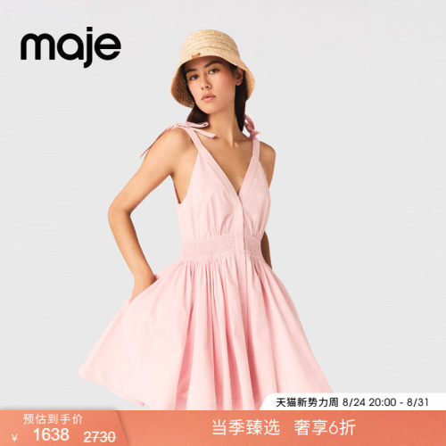 Maje法式V领收腰排扣吊带连衣裙