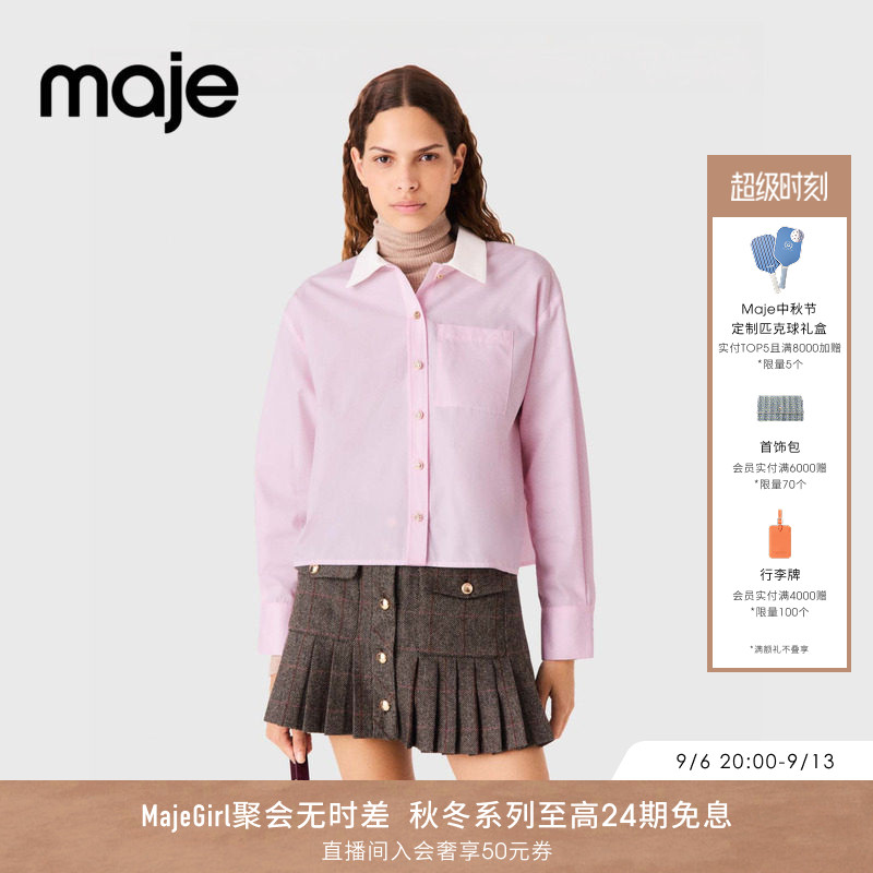 Maje法式白色翻领金色扣衬衫