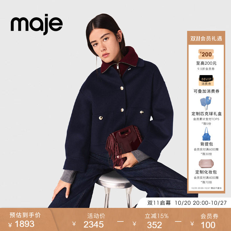 【奢享特惠】Maje秋冬女装迪木尔风绵羊毛混纺深蓝色翻领毛呢外套