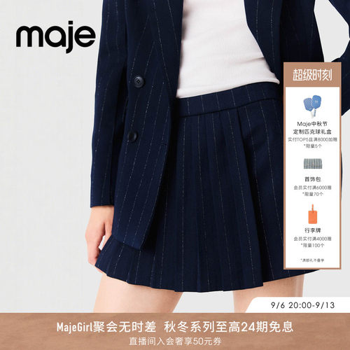 Maje法式竖条纹高腰百褶短款裙裤