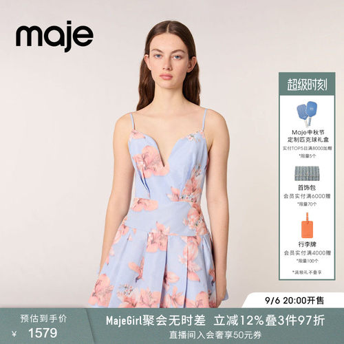 Maje时尚印花图案短款吊带连衣裙