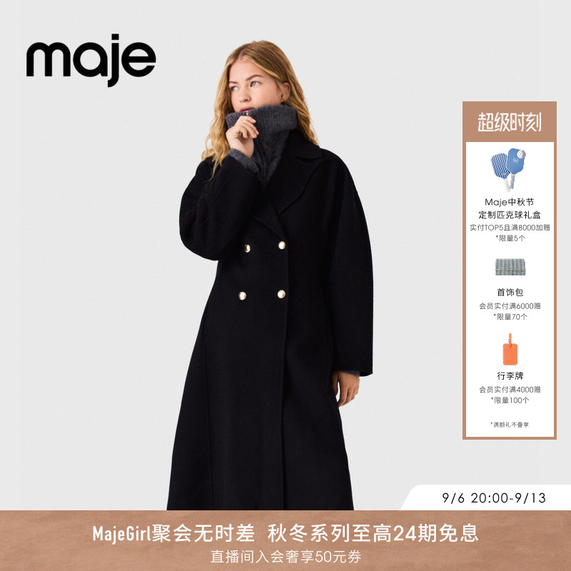 Maje法式西装翻领毛呢外套