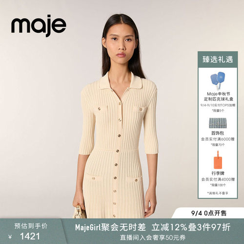 Maje翻领半袖修身长款针织连衣裙