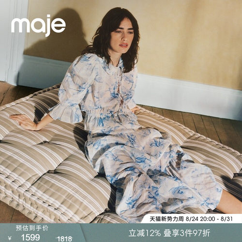 Maje经典国风印花优雅长款半身裙