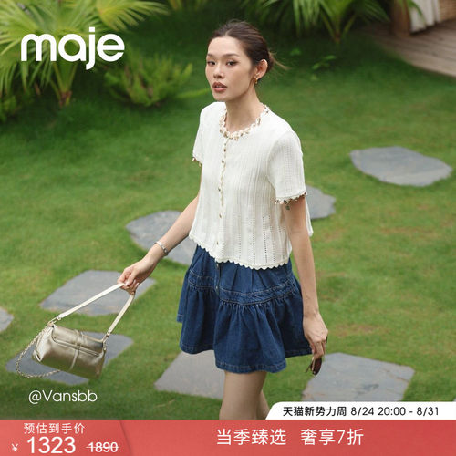 Maje法式单排扣褶皱牛仔半身裙