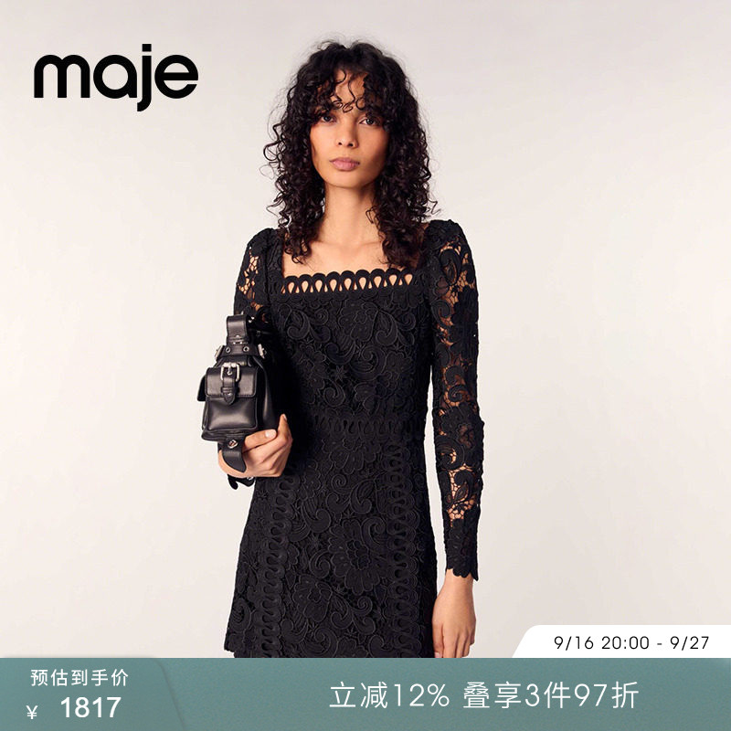 Maje黑色镂空花纹方领短款连衣裙										