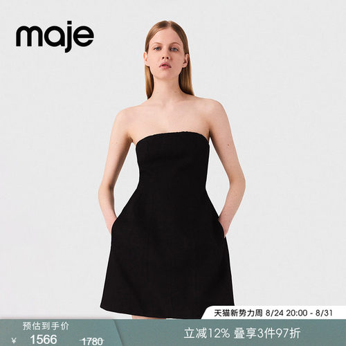 Maje时尚抹胸收腰A字短款连衣裙