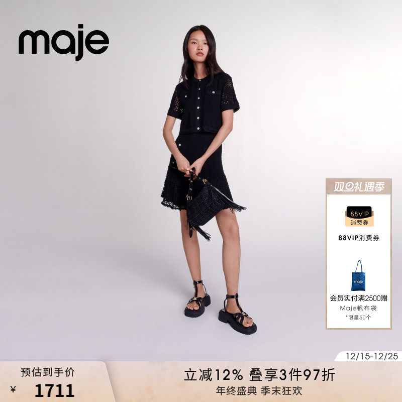 Maje黑色短款针织连衣裙两件套