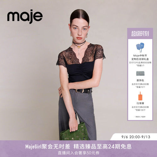 Maje修身镂空黑色蕾丝针织上衣