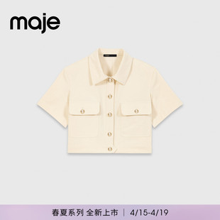 Maje2026春夏新款女装法式时尚淡褐色单排金色扣翻领短款短袖外套