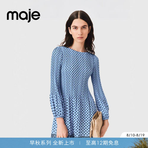 Maje法式收腰灯笼袖短款连衣裙