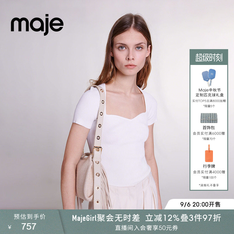 MajeU型领短袖修身针织内搭上衣图片