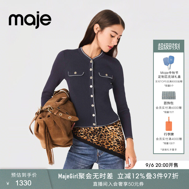 Maje时尚圆领单排扣短款针织上衣图片