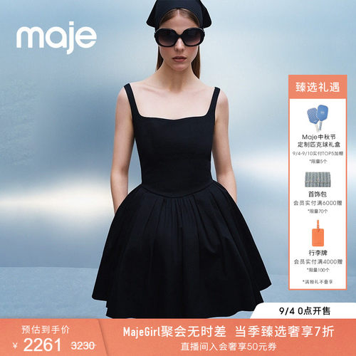 Maje时尚吊带针织连衣裙