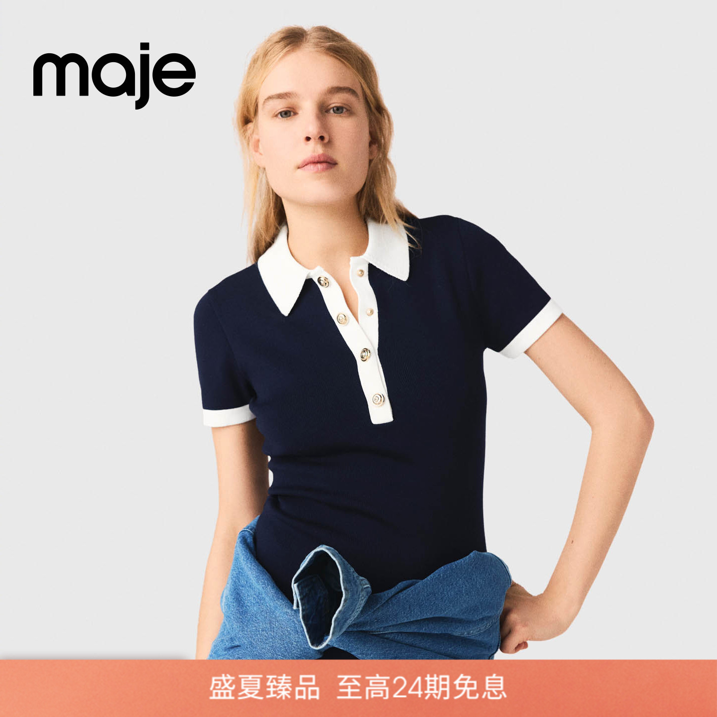 Maje2026春夏新款女装法式时尚翻领撞色饰边短袖短款修身连衣裙